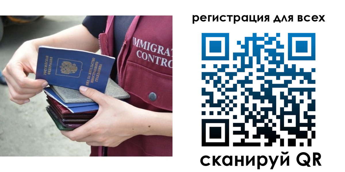 прописка от собственника в Смоленске