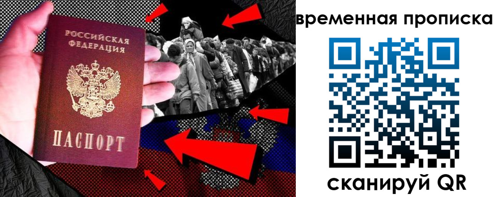 регистрация для дет. сада в Смоленске
