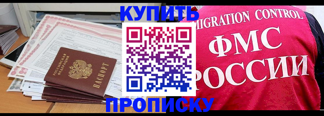 временная регистрация госуслуги в Смоленске