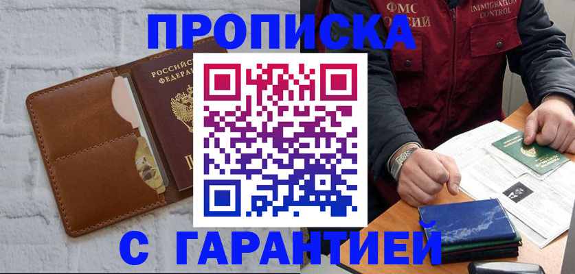 форма 3 в Смоленске